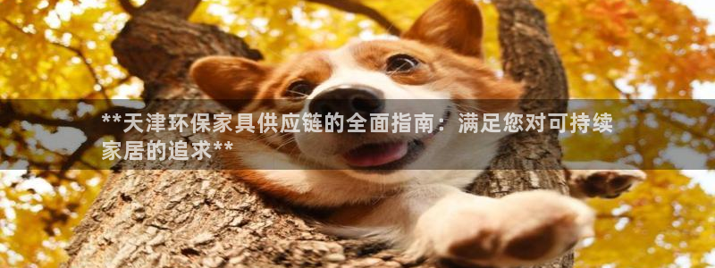 杏耀平台登录首页