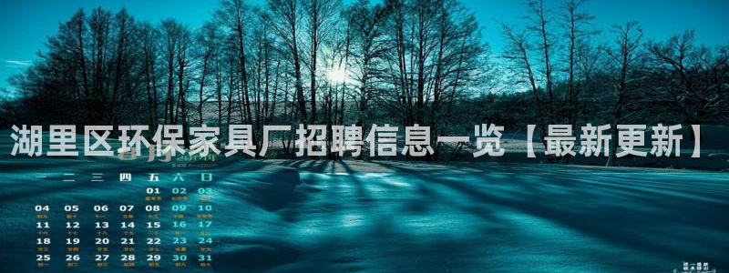 杏耀平台手机app