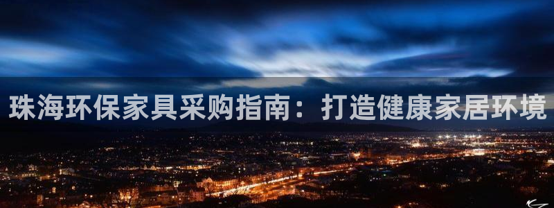 杏耀平台登录
