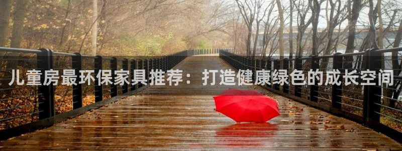 杏耀注册登入