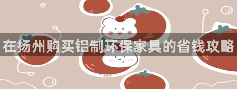 杏耀官网登陆