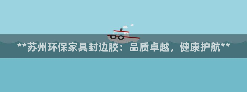 杏耀客户端登陆