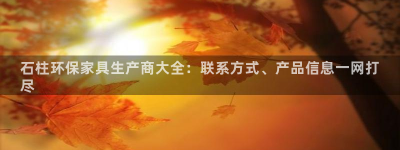 杏耀平台网页版