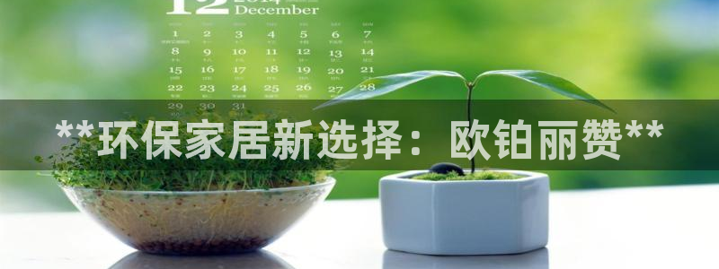 杏耀平台手机下载
