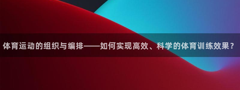 哈哈体育十年
